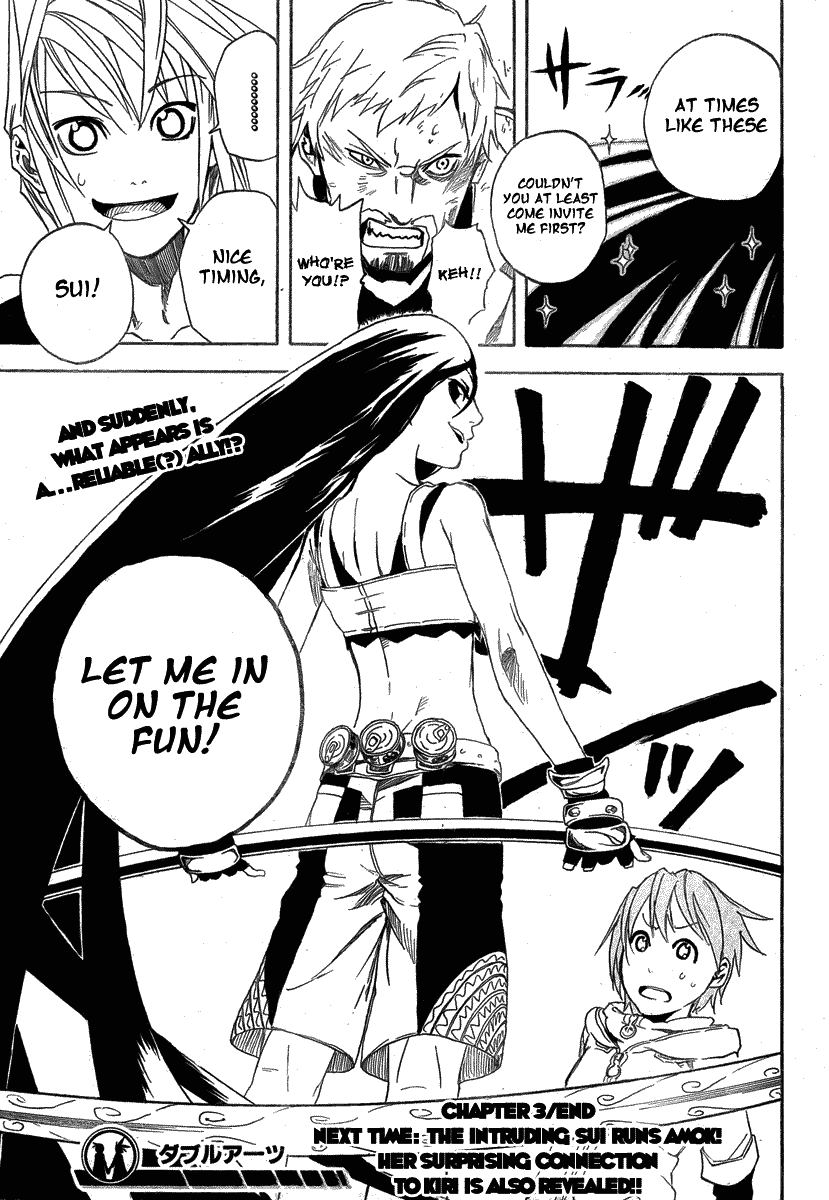 Double Arts Chapter 3 page 25 - Chapter 3: Sui