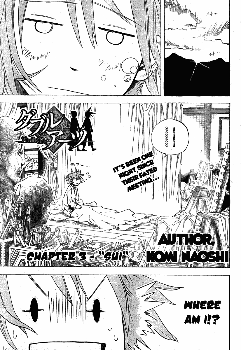 Double Arts Chapter 3 page 3 - Chapter 3: Sui