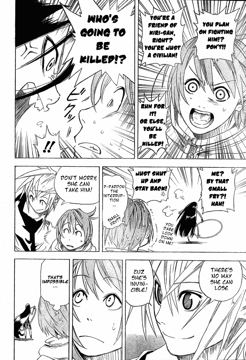 Double Arts Chapter 4 page 4 - Chapter 4: Beauty & Beast