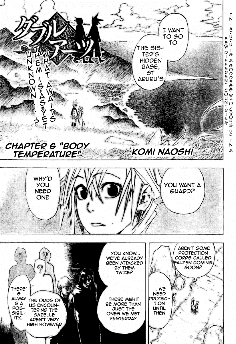 Double Arts Chapter 6 page 3 - Chapter 6: Body Temperature