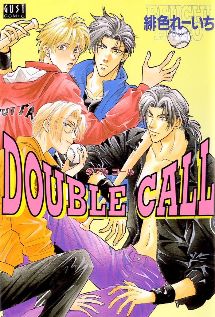 Double Call Chapter 1 page 1 - Chapter 1