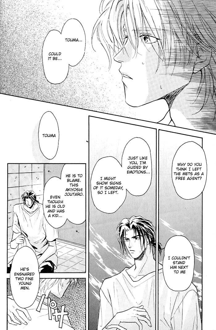 Double Call Chapter 1 page 14 - Chapter 1