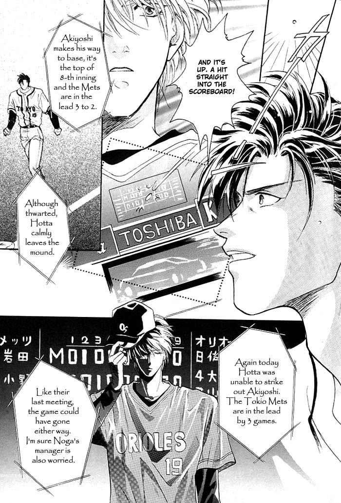 Double Call Chapter 1 page 5 - Chapter 1