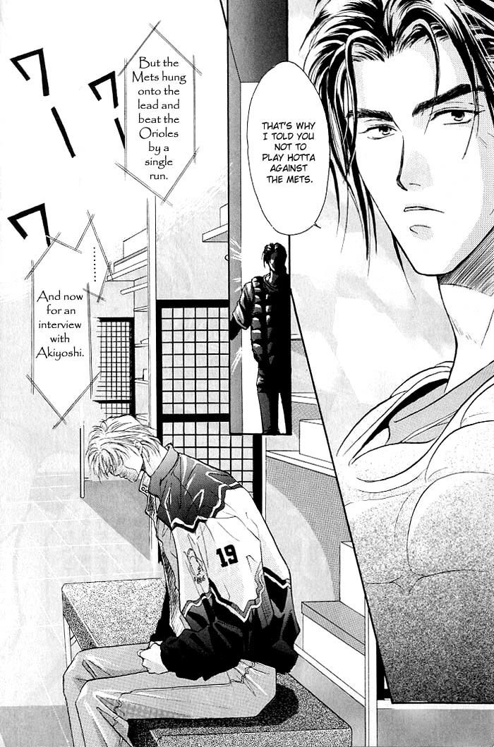 Double Call Chapter 1 page 6 - Chapter 1