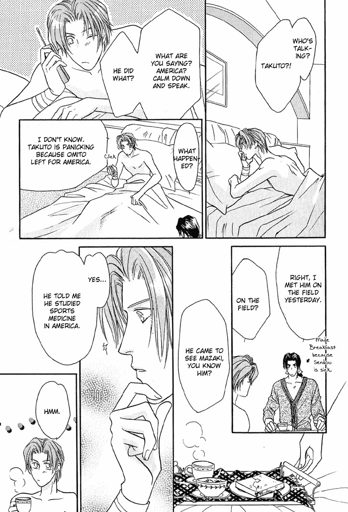 Double Call Chapter 11 page 41 - Chapter 11