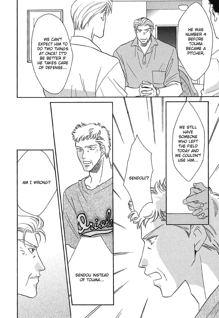 Double Call Chapter 18 page 30 - Chapter 18