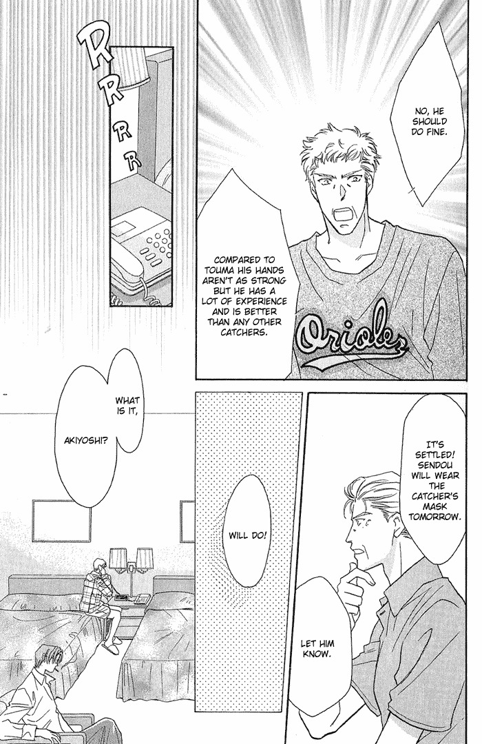 Double Call Chapter 18 page 31 - Chapter 18