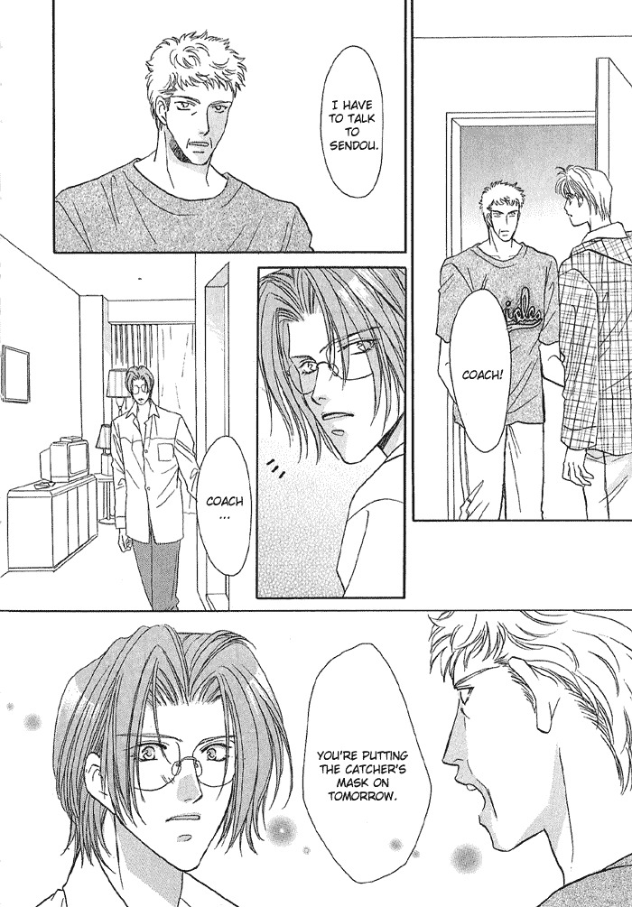 Double Call Chapter 18 page 34 - Chapter 18