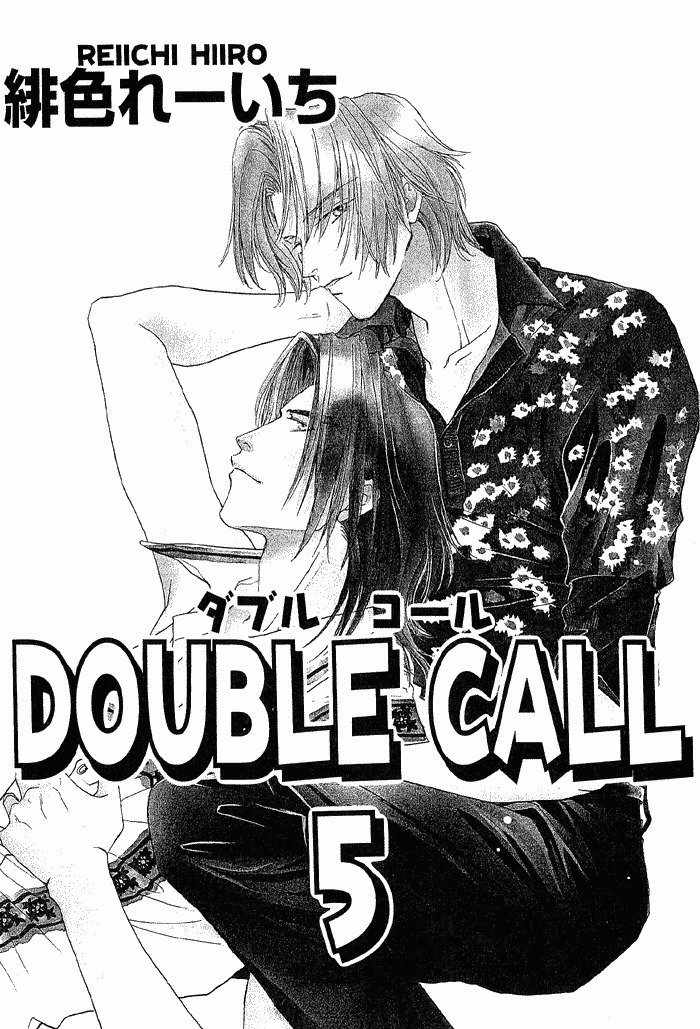 Double Call Chapter 18 page 4 - Chapter 18