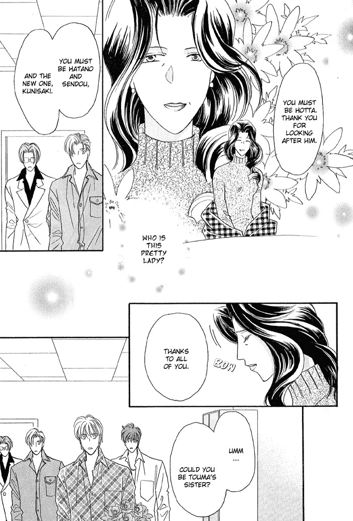 Double Call Chapter 18 page 59 - Chapter 18