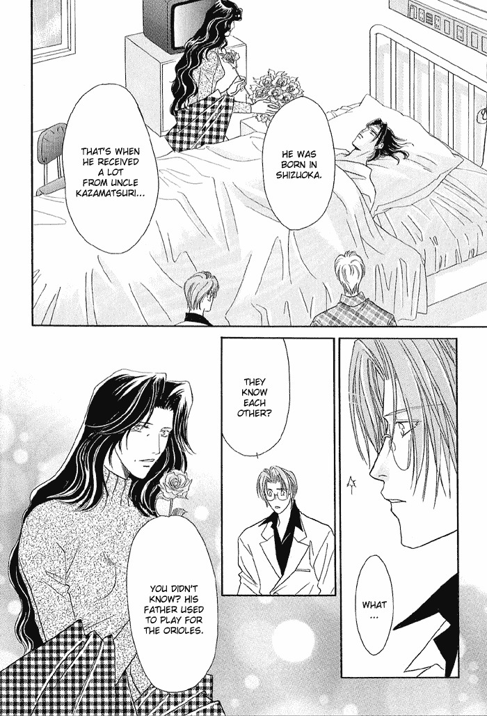 Double Call Chapter 18 page 64 - Chapter 18