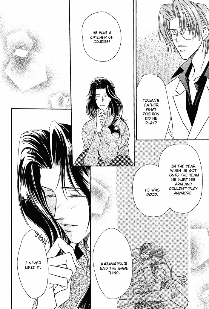 Double Call Chapter 18 page 68 - Chapter 18