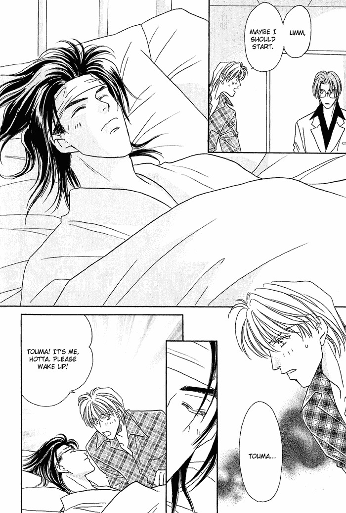 Double Call Chapter 18 page 72 - Chapter 18