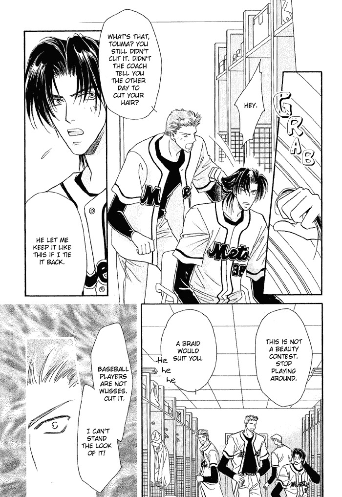 Double Call Chapter 18 page 88 - Chapter 18