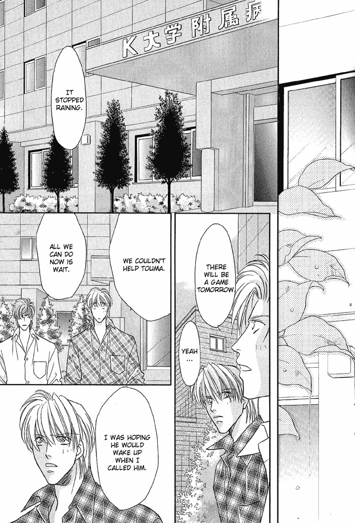 Double Call Chapter 18 page 99 - Chapter 18