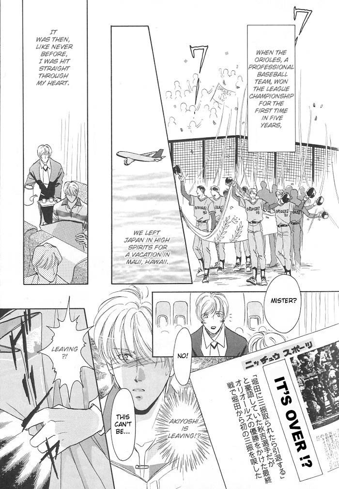 Double Call Chapter 2 page 1 - Chapter 2