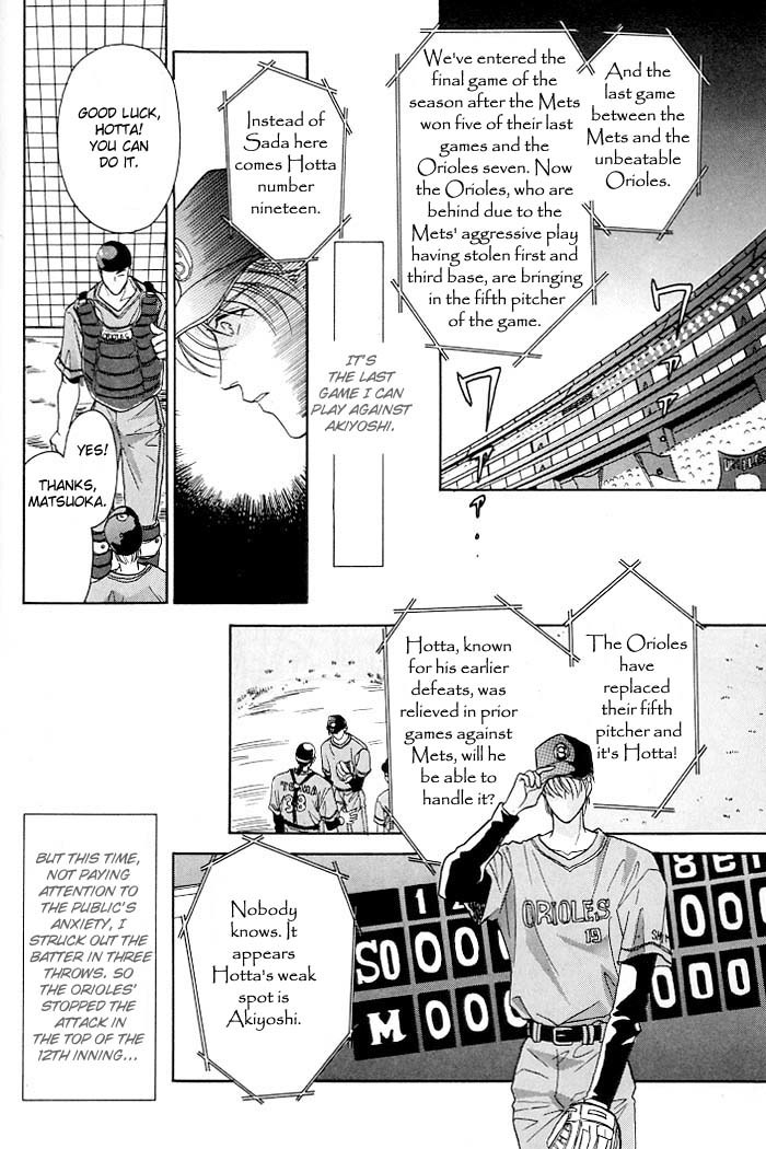Double Call Chapter 2 page 12 - Chapter 2