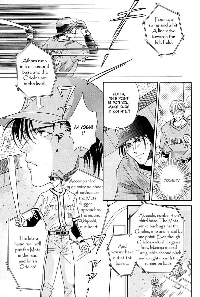 Double Call Chapter 2 page 13 - Chapter 2