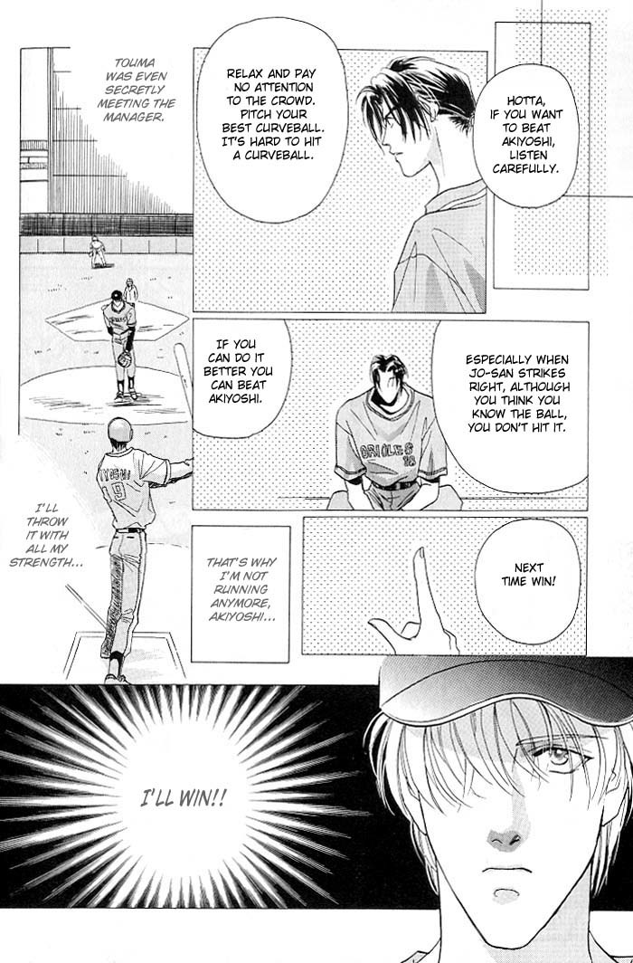 Double Call Chapter 2 page 14 - Chapter 2