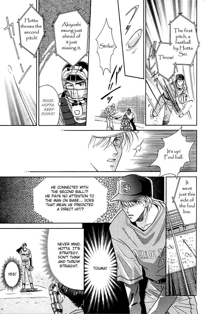 Double Call Chapter 2 page 15 - Chapter 2