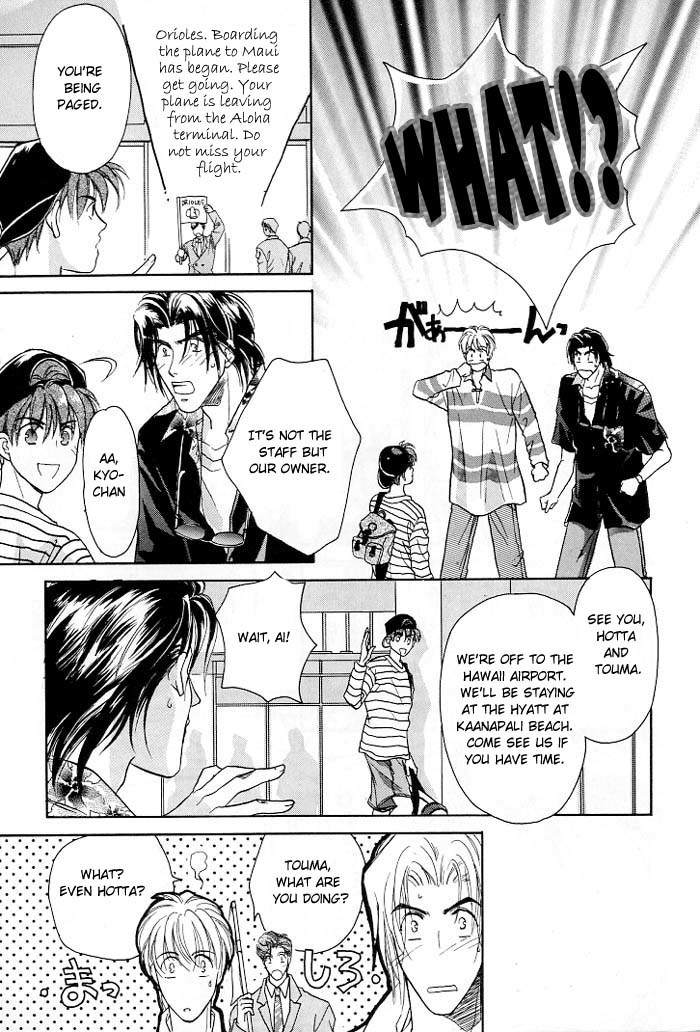 Double Call Chapter 2 page 5 - Chapter 2