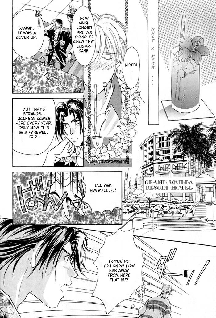 Double Call Chapter 2 page 6 - Chapter 2