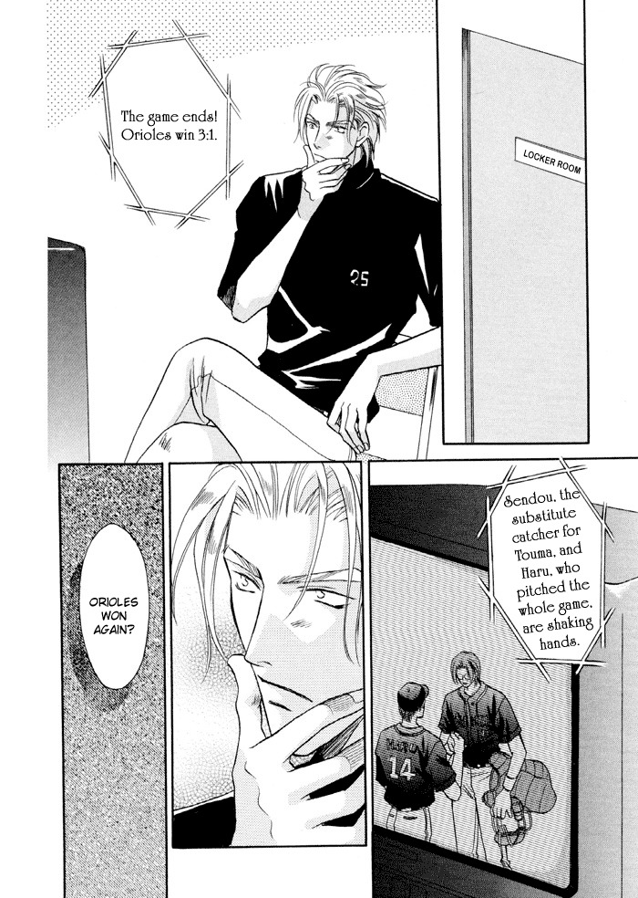 Double Call Chapter 23 page 20 - Chapter 23