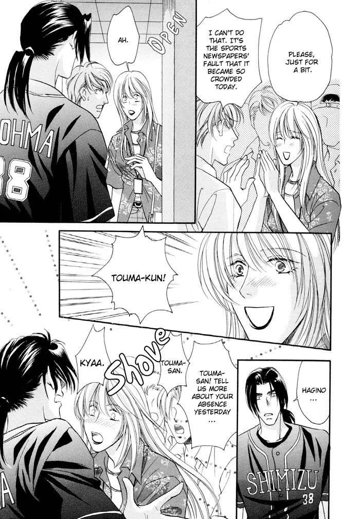 Double Call Chapter 23 page 30 - Chapter 23