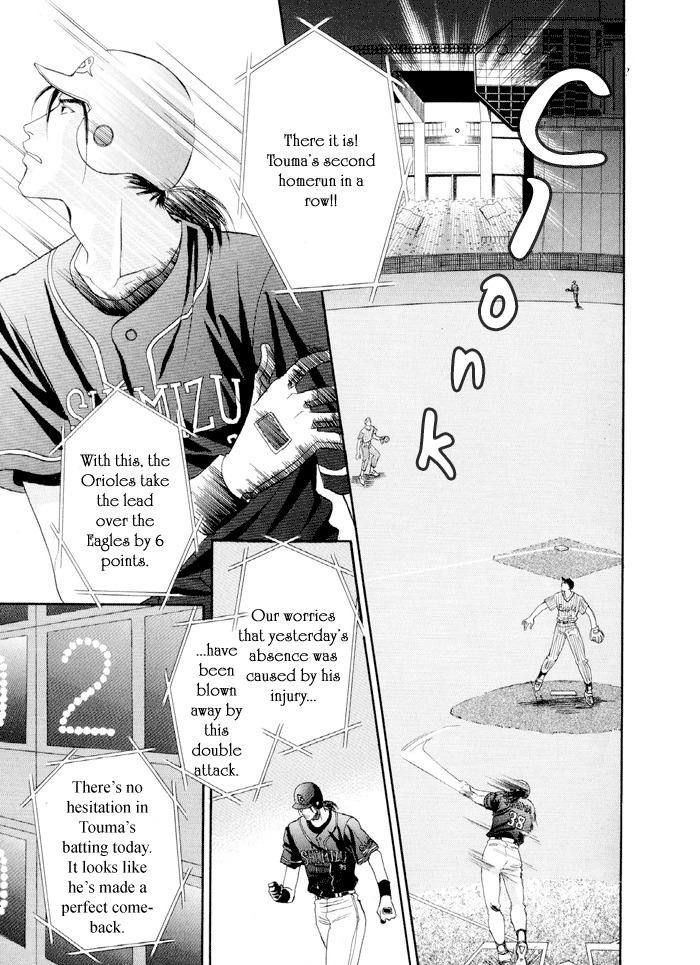 Double Call Chapter 23 page 34 - Chapter 23