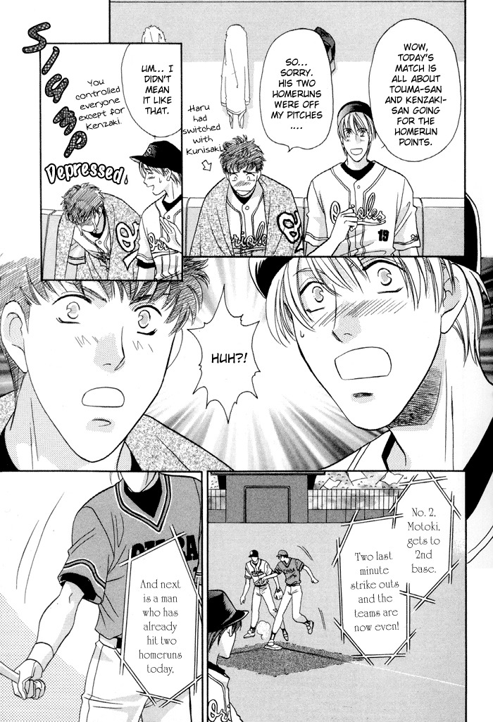 Double Call Chapter 25 page 13 - Chapter 25