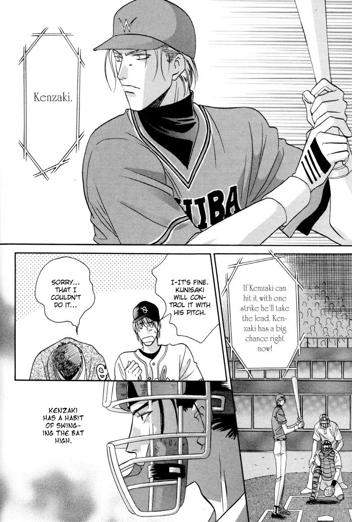 Double Call Chapter 25 page 14 - Chapter 25