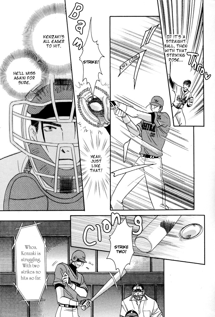 Double Call Chapter 25 page 15 - Chapter 25