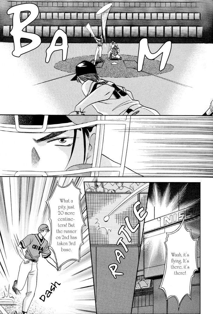 Double Call Chapter 25 page 17 - Chapter 25