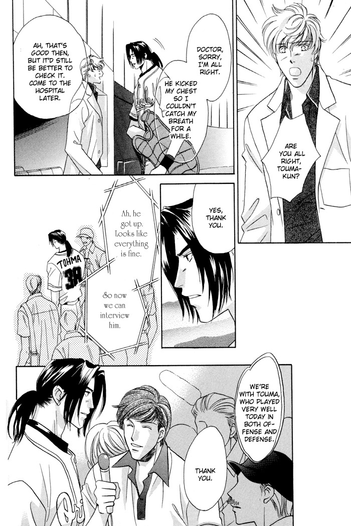 Double Call Chapter 25 page 21 - Chapter 25