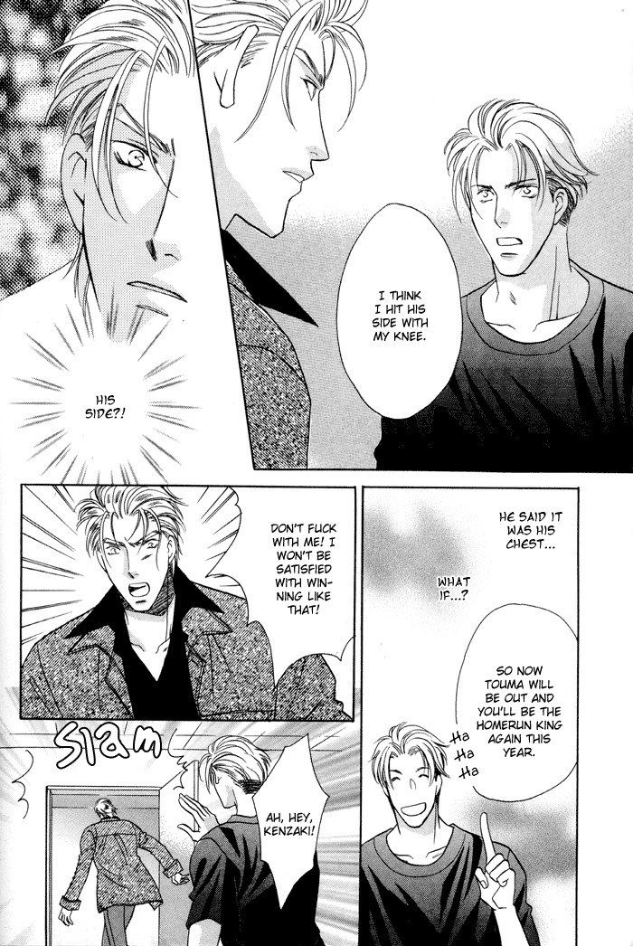 Double Call Chapter 25 page 25 - Chapter 25