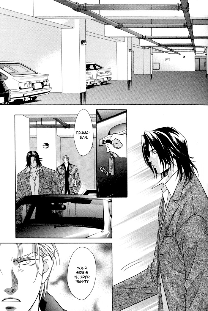 Double Call Chapter 25 page 26 - Chapter 25