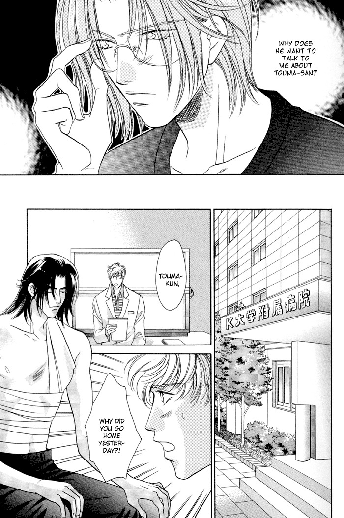 Double Call Chapter 25 page 32 - Chapter 25