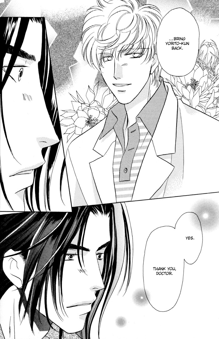 Double Call Chapter 25 page 37 - Chapter 25