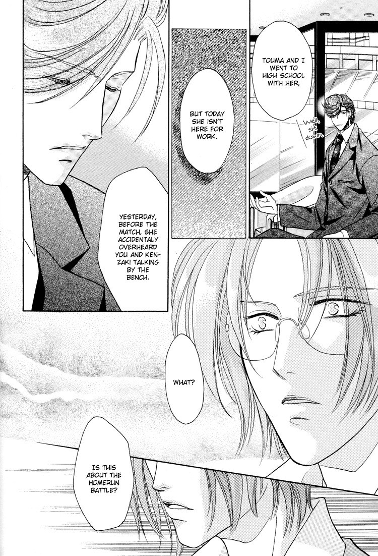 Double Call Chapter 25 page 47 - Chapter 25