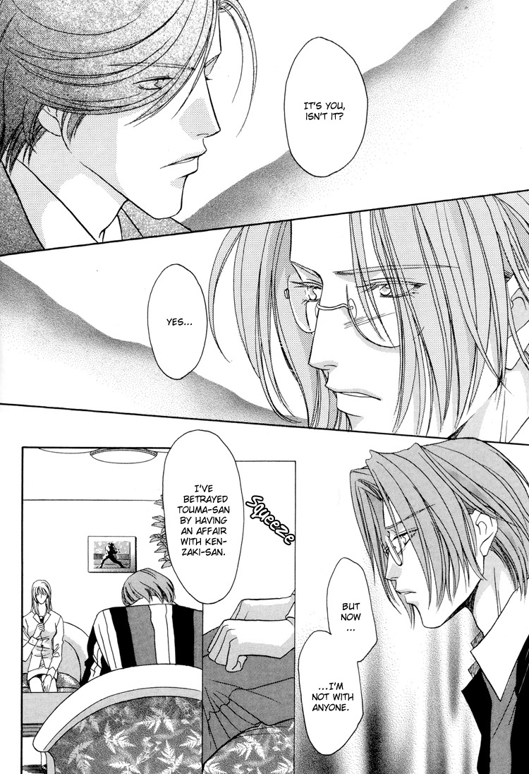 Double Call Chapter 25 page 49 - Chapter 25