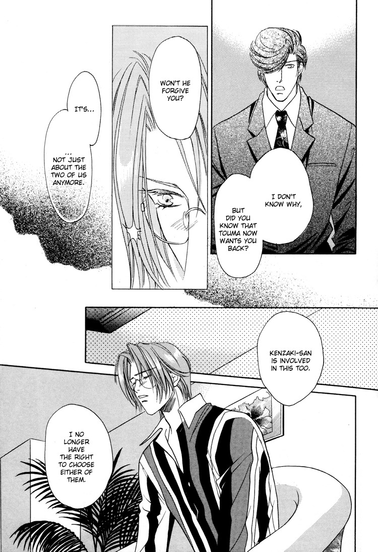 Double Call Chapter 25 page 50 - Chapter 25