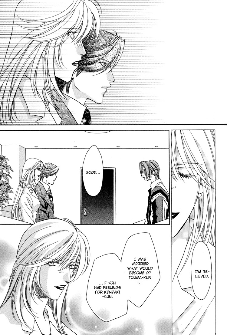 Double Call Chapter 25 page 55 - Chapter 25