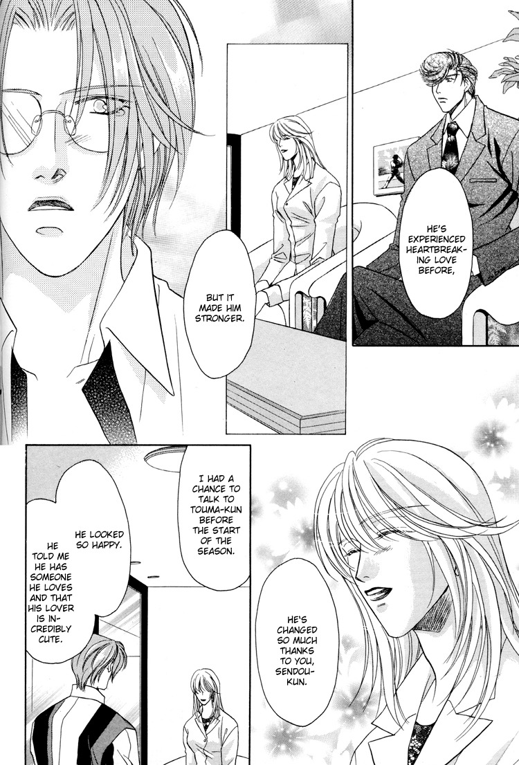 Double Call Chapter 25 page 56 - Chapter 25