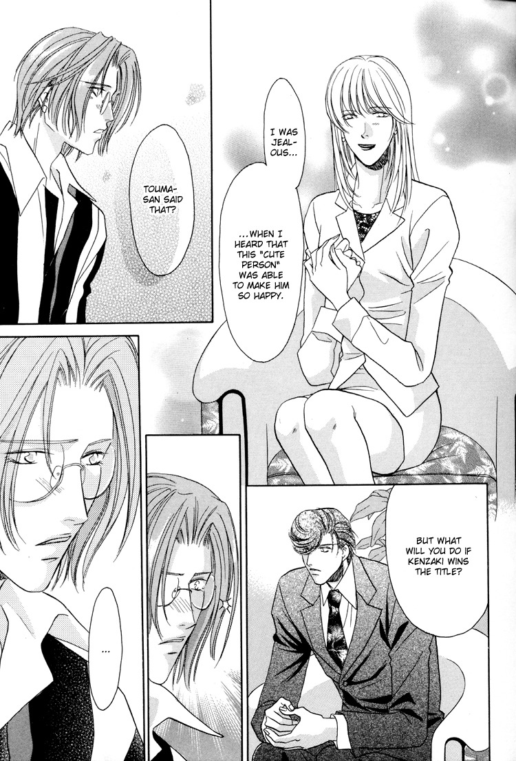 Double Call Chapter 25 page 57 - Chapter 25