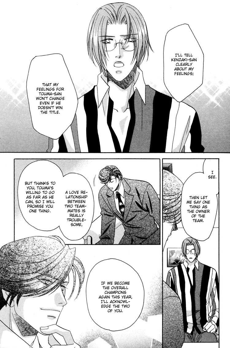 Double Call Chapter 25 page 59 - Chapter 25