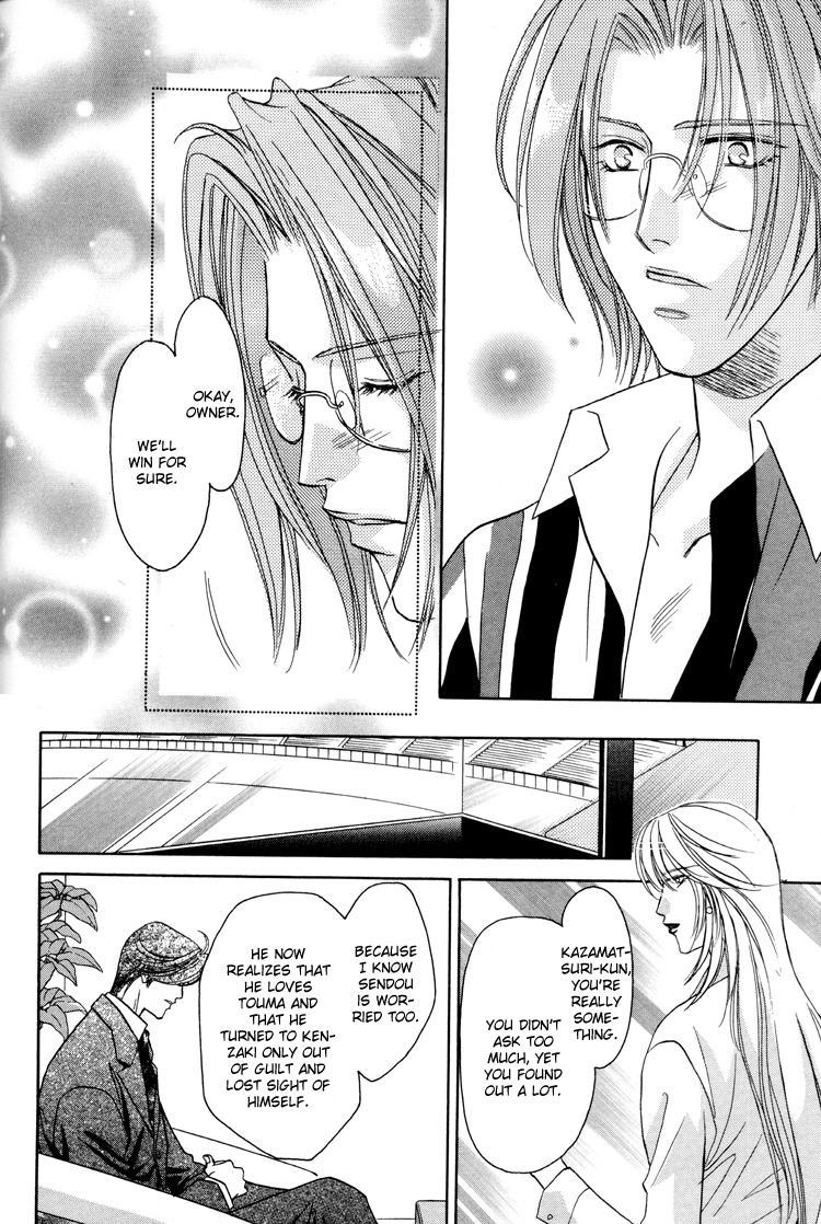 Double Call Chapter 25 page 60 - Chapter 25