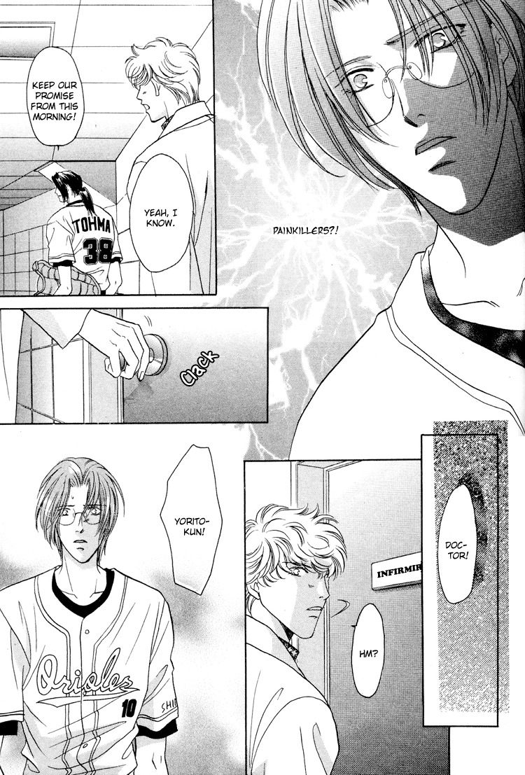 Double Call Chapter 25 page 63 - Chapter 25