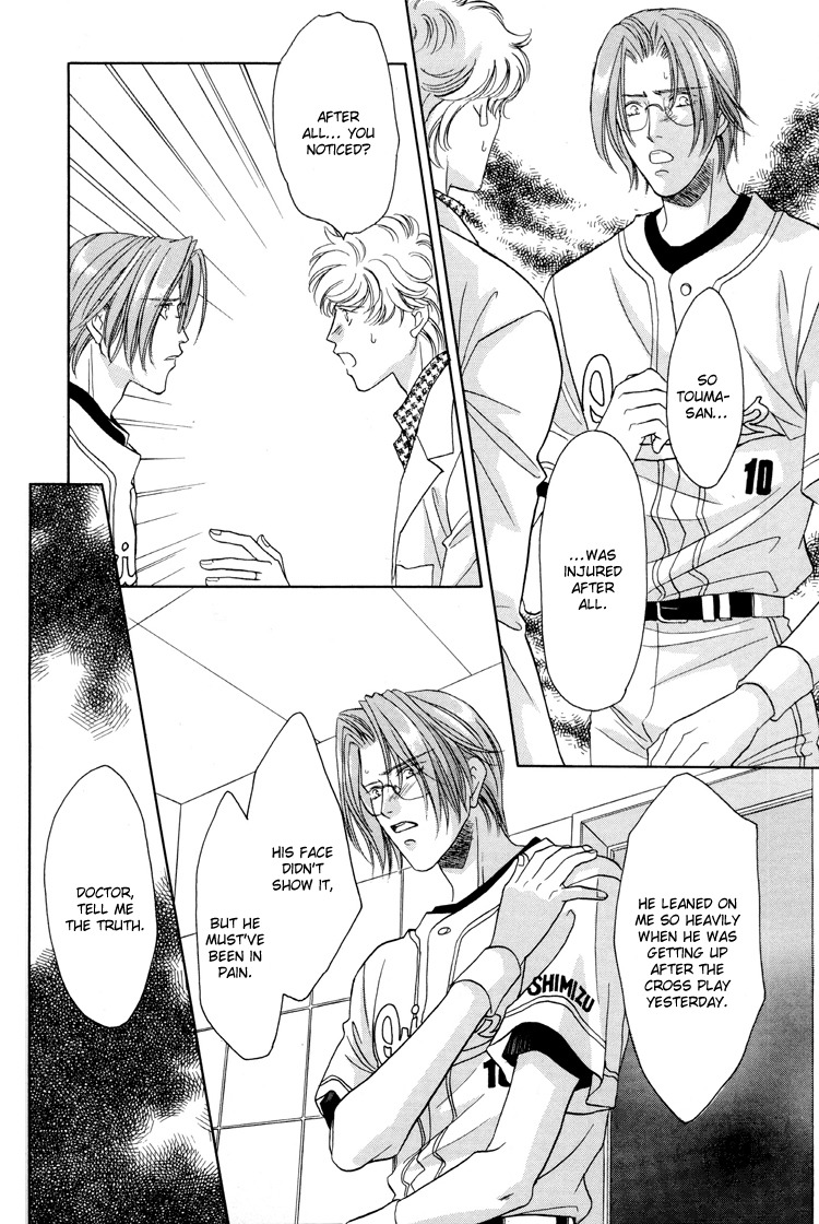 Double Call Chapter 25 page 64 - Chapter 25
