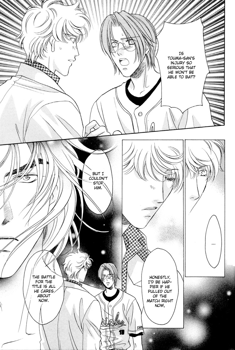 Double Call Chapter 25 page 65 - Chapter 25