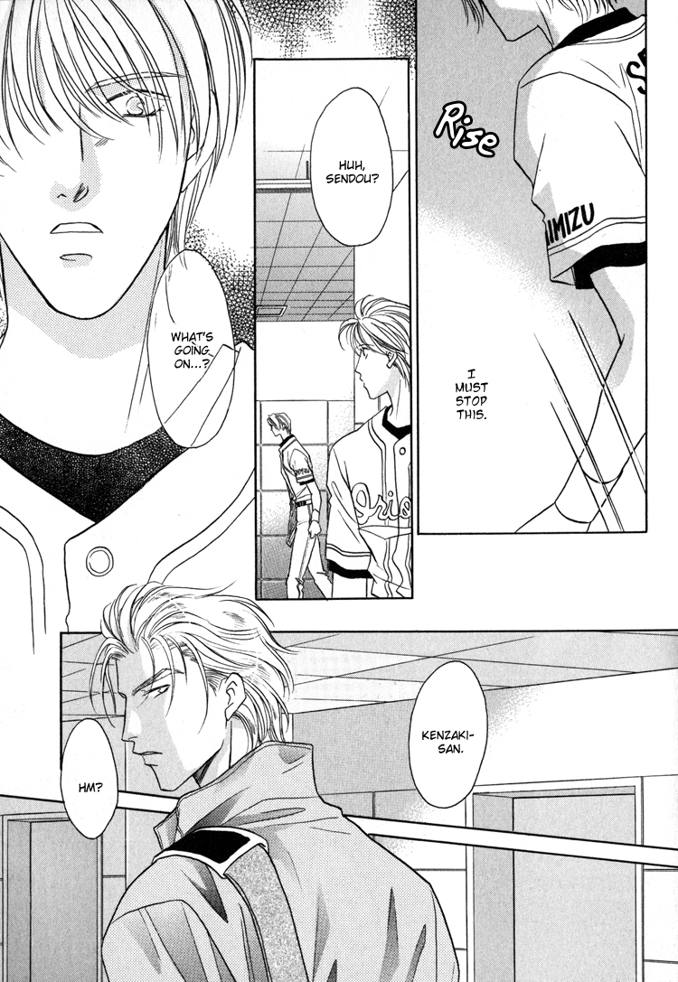Double Call Chapter 26 page 15 - Chapter 26